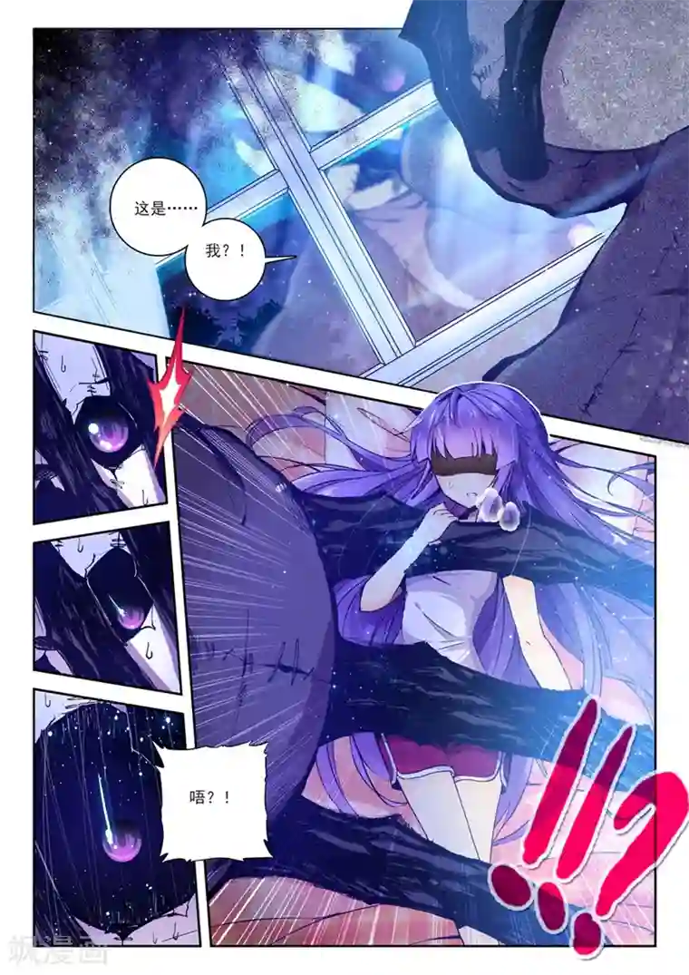 精灵录第57话 夜(1)2