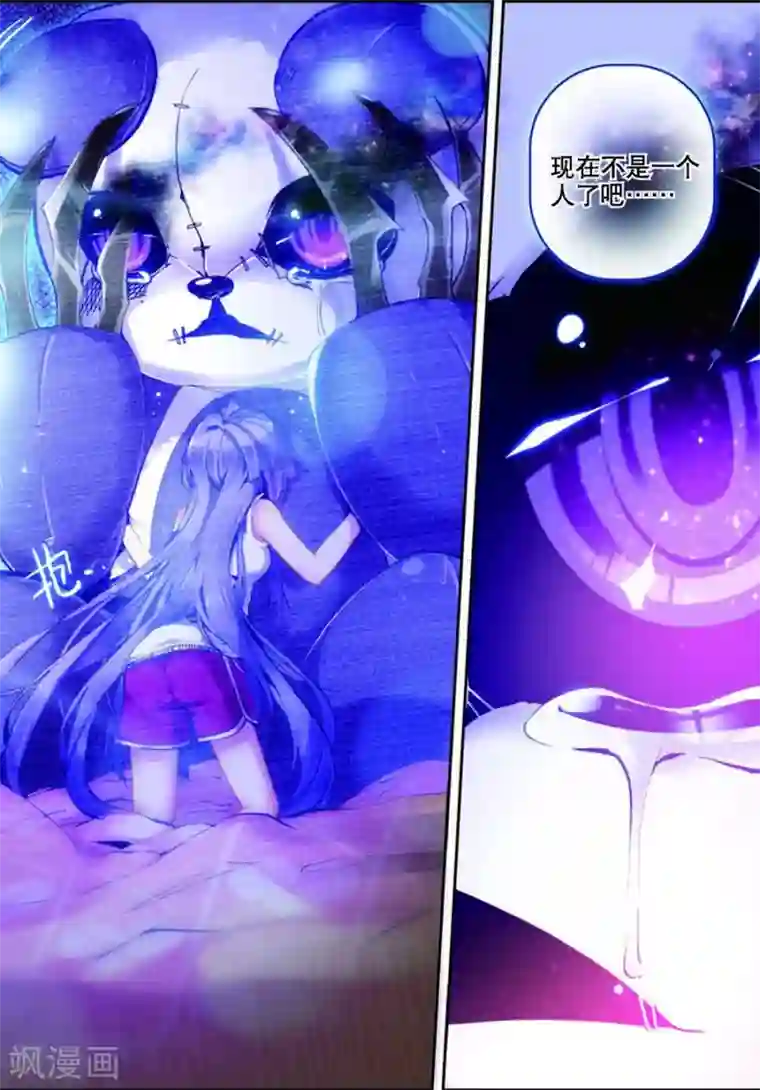 精灵录第58话 夜(1)3