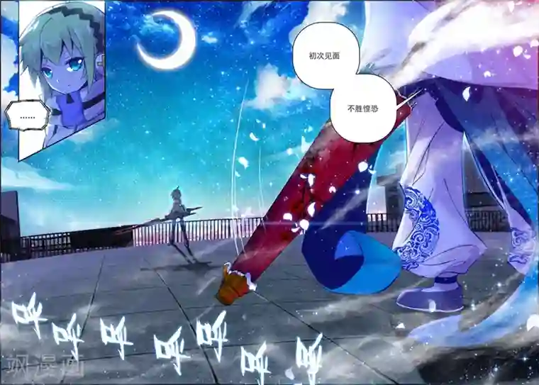 精灵录第59话 夜(2)1