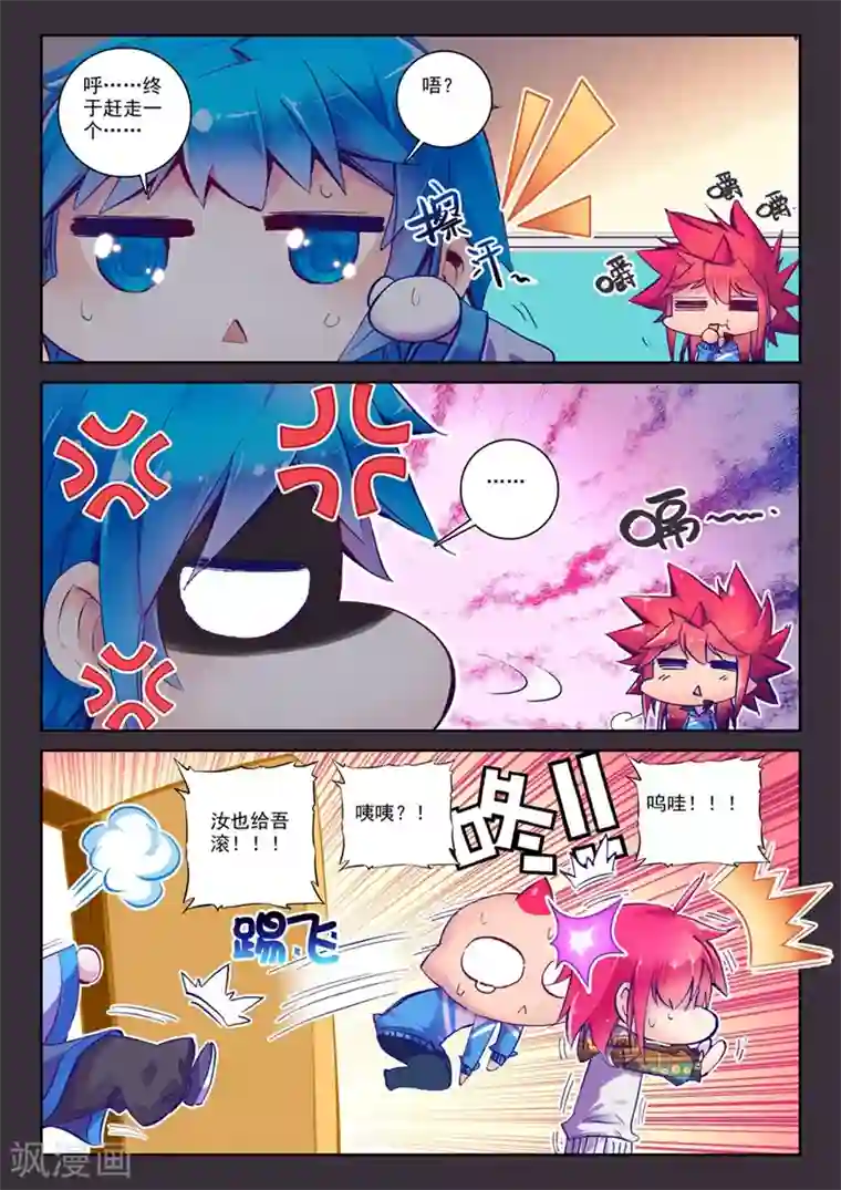 精灵录第60话 夜(2)2