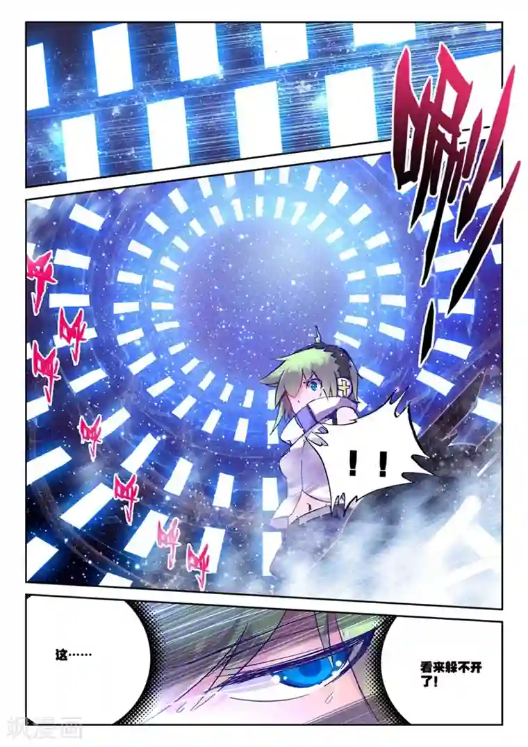 精灵录第61话 夜(2)3