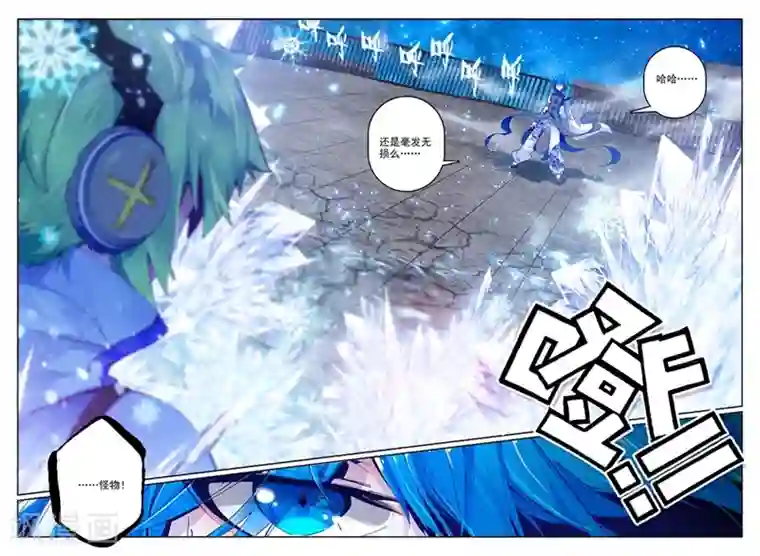 精灵录第61话 夜(2)3