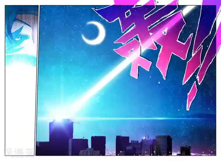 精灵录第63话 夜(3)2