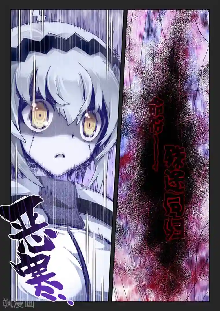 精灵录第64话 夜(3)3