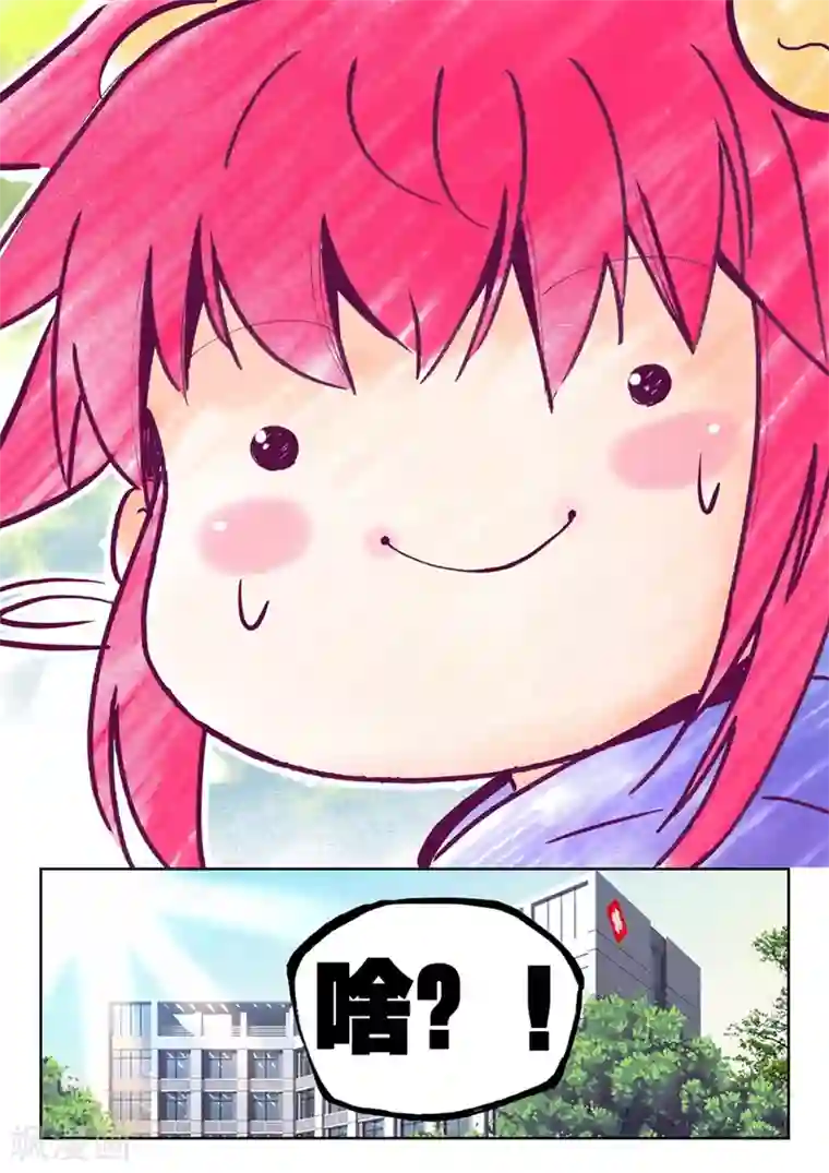 精灵录第70话 意外 暴露 真相?3