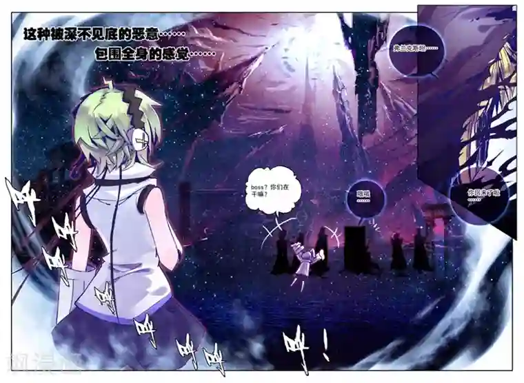 精灵录第72话 突发状况(1)2