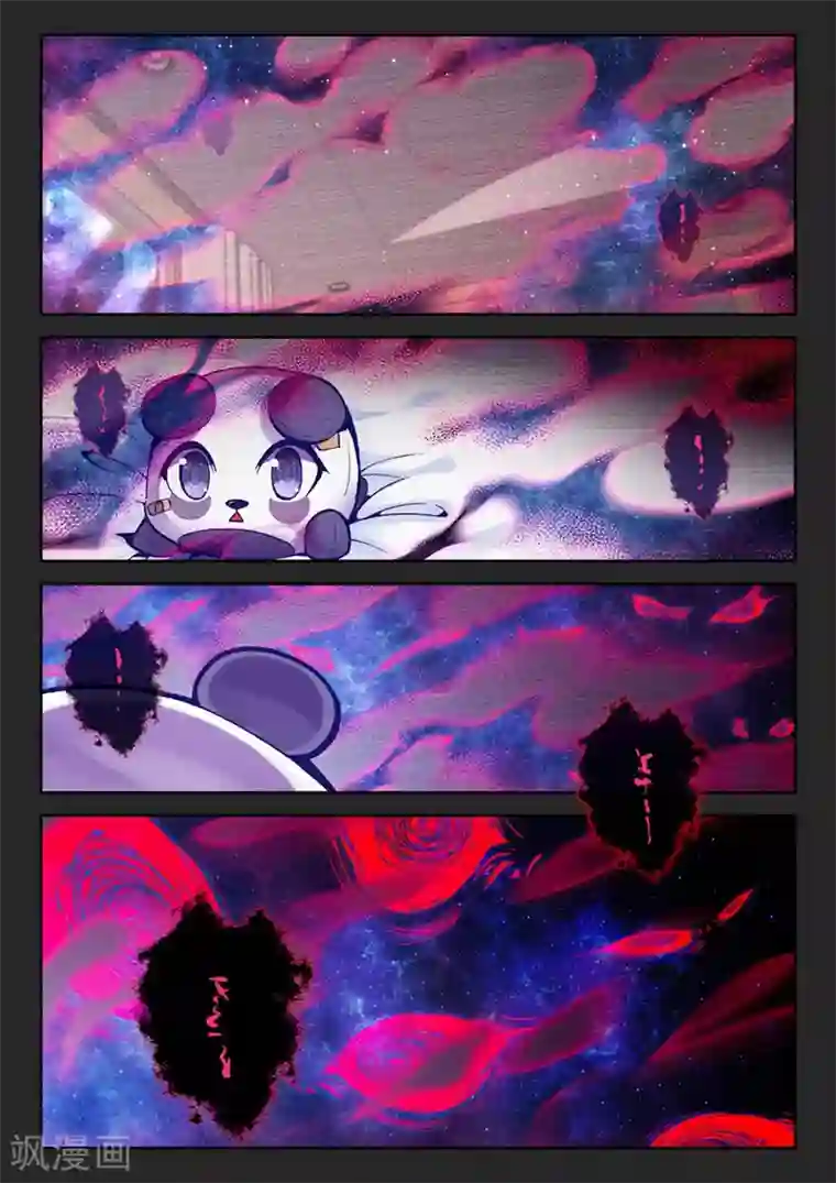 精灵录第73话 突发状况(1)3