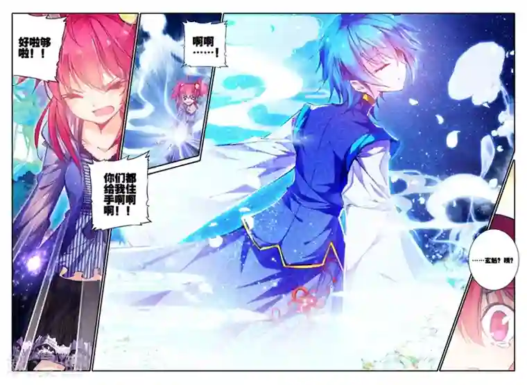 精灵录第76话 突发状况(2)3