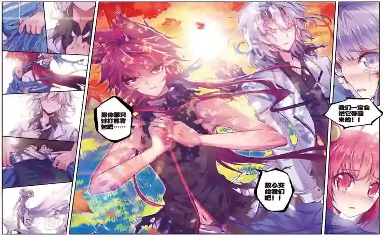 精灵录第81话 残梦2