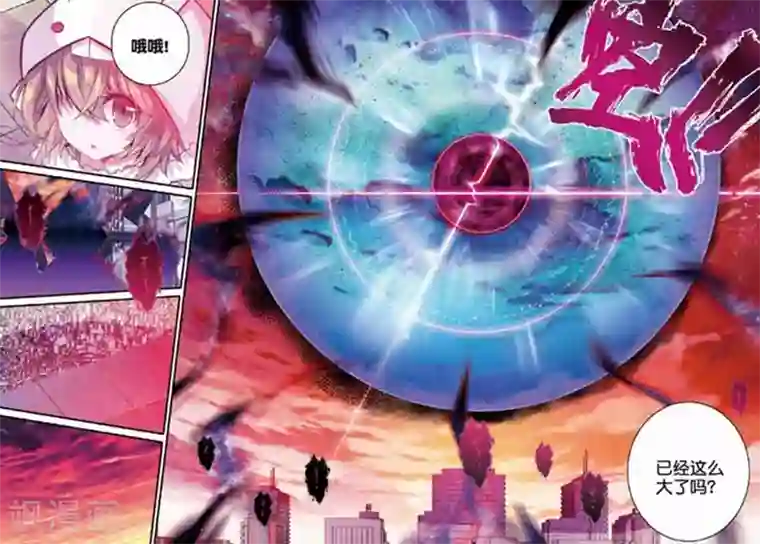 精灵录第85话 钟声1