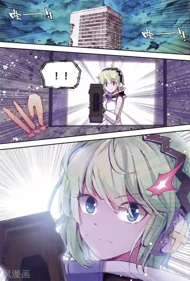 精灵录第86话 钟声2