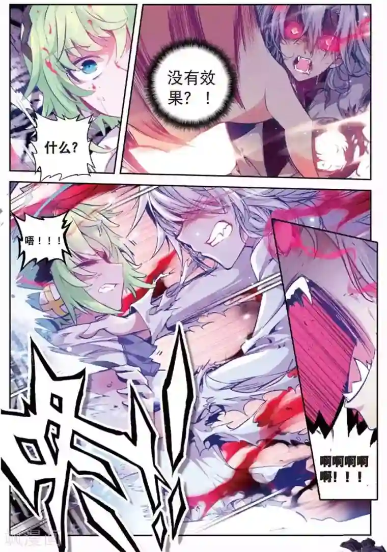 精灵录第91话 德古拉VS弗兰肯斯坦(2)2