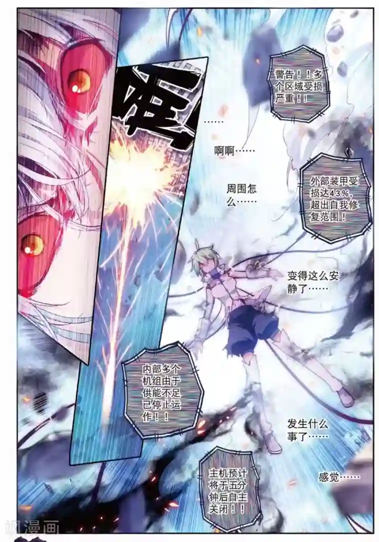 精灵录第92话 德古拉VS弗兰肯斯坦(2)3