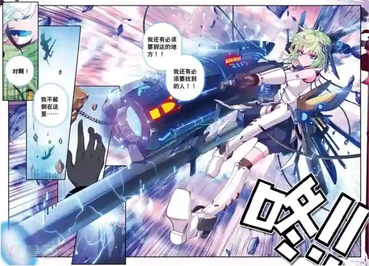 精灵录第92话 德古拉VS弗兰肯斯坦(2)3