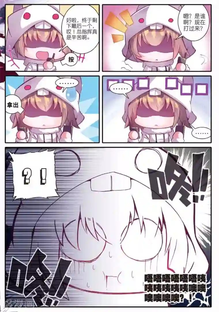 精灵录第95话 黑白3