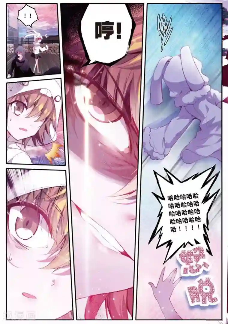 精灵录第95话 黑白3