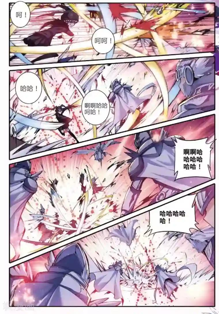 精灵录第96话 黑1