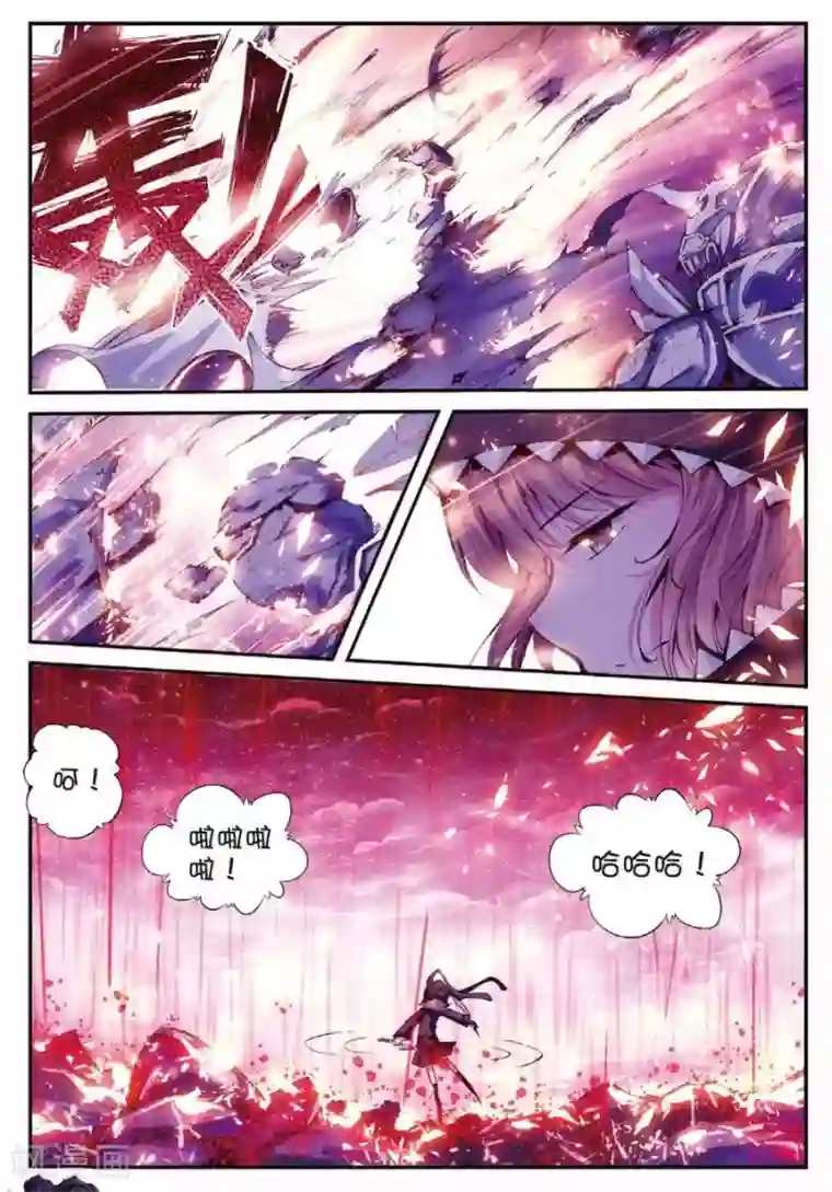 精灵录第96话 黑1