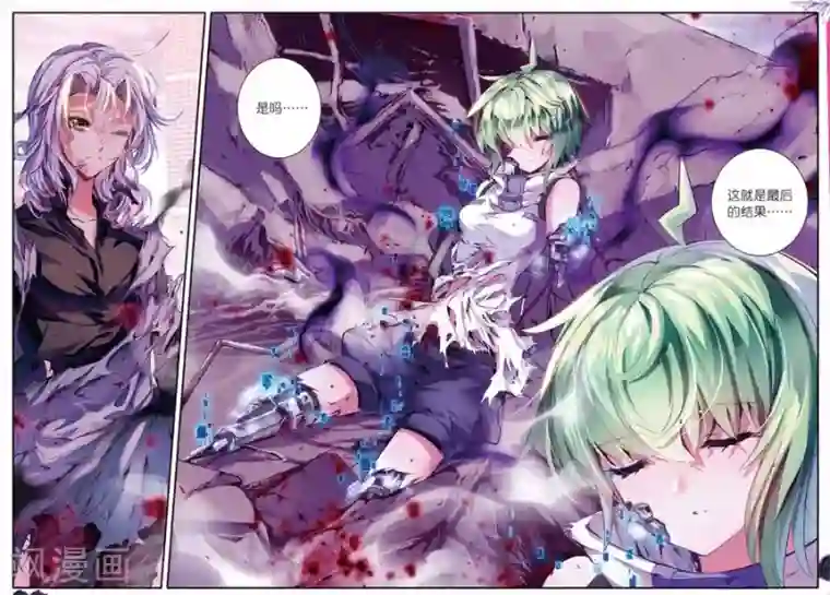 精灵录第97话 黑2