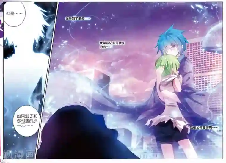 精灵录第98话 黑3