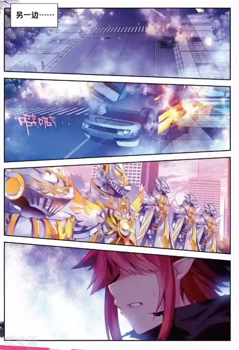 精灵录第98话 黑3