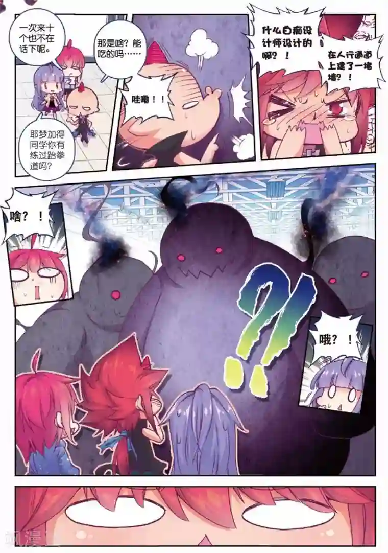 精灵录第102话 遇见1