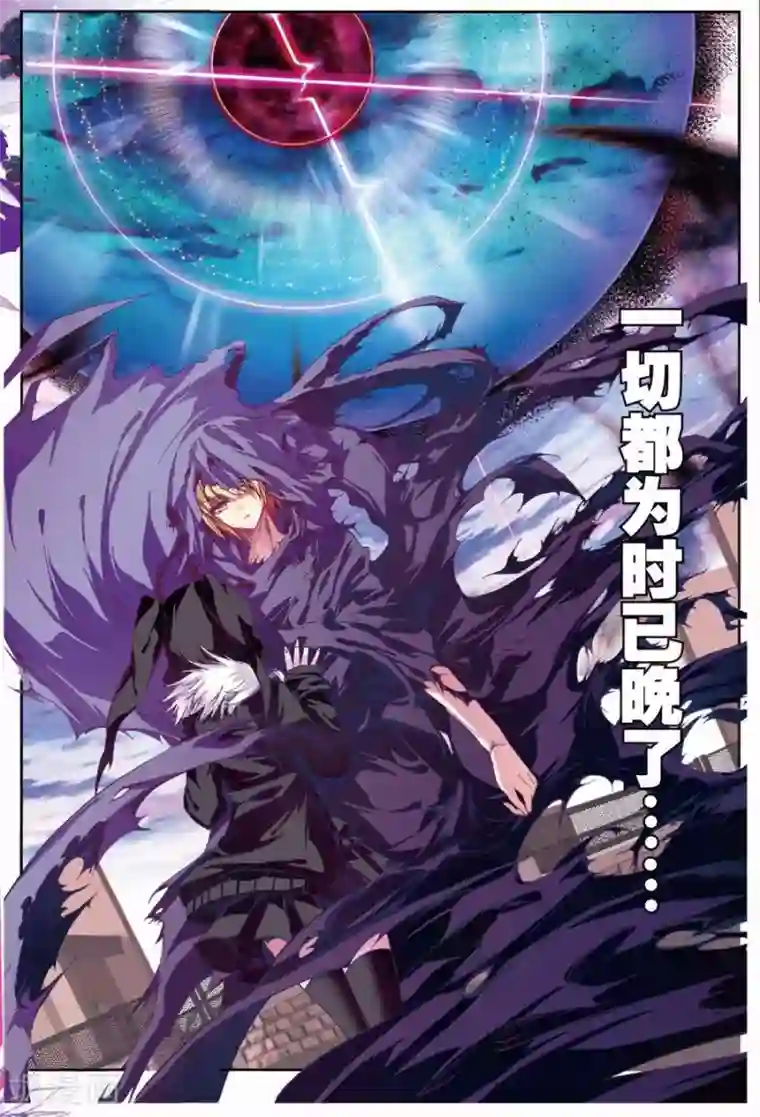 精灵录第104话 遇见3