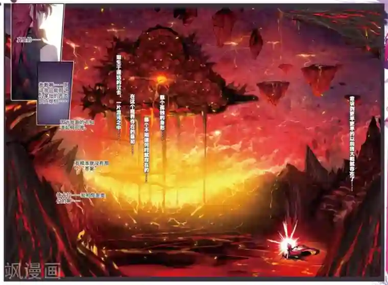 精灵录第107话 因为你懂的所以来3