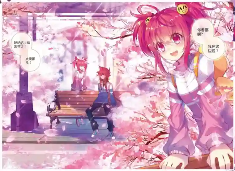 精灵录第108话 因为你懂的所以来4