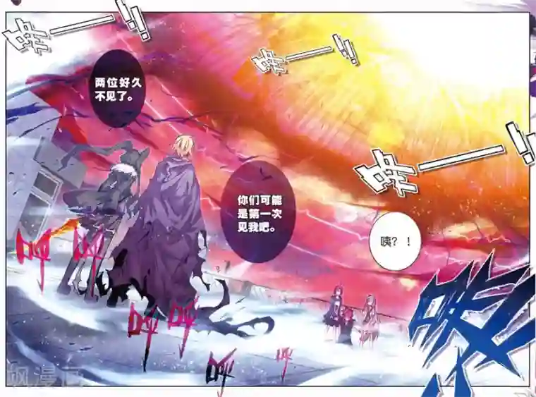 精灵录第109话 走马灯1