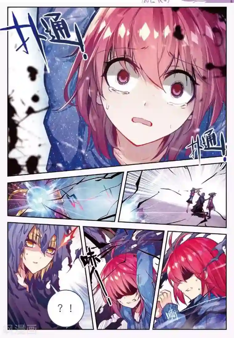 精灵录第112话 绝境1