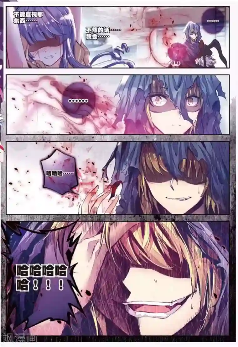 精灵录第113话 绝境2