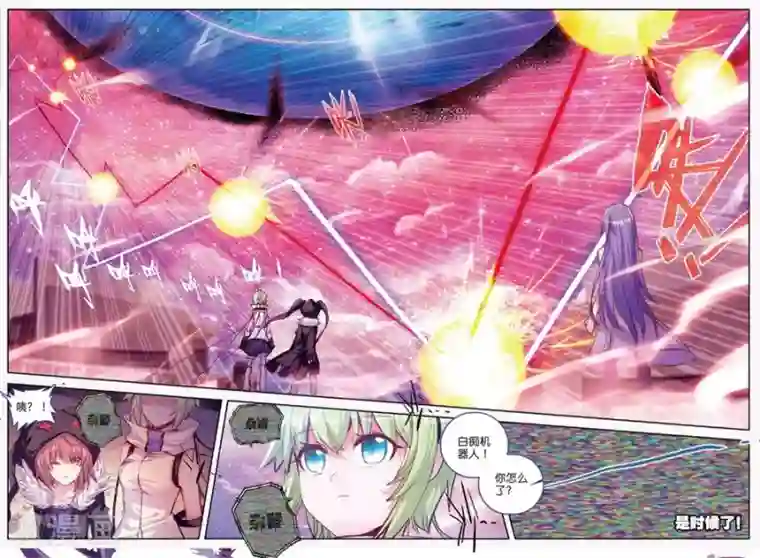 精灵录第117话 另一个雷3