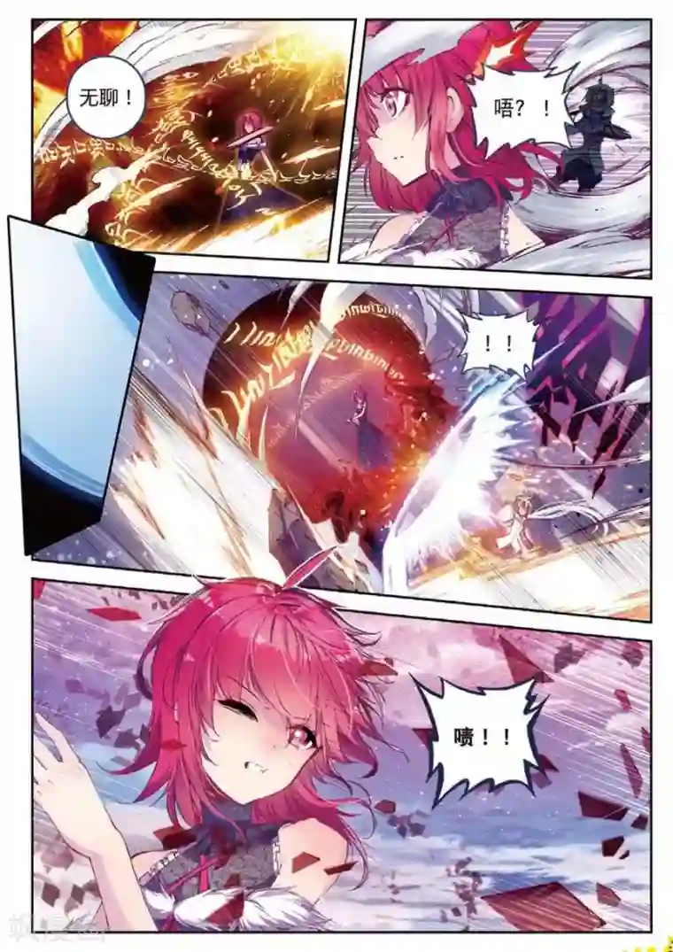 精灵录第118话 归来1