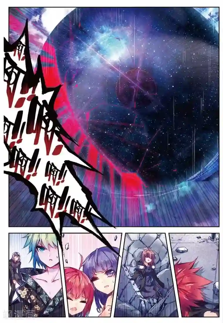 精灵录第123话 凶兽(2)1