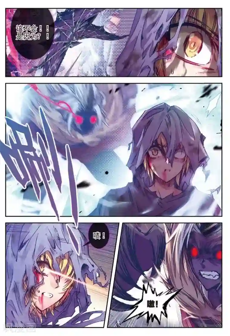 精灵录第124话 凶兽(2)2