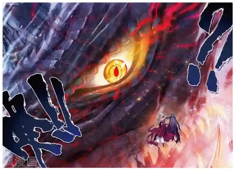 精灵录第124话 凶兽(2)2