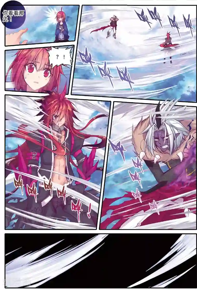 精灵录第128话 毒2