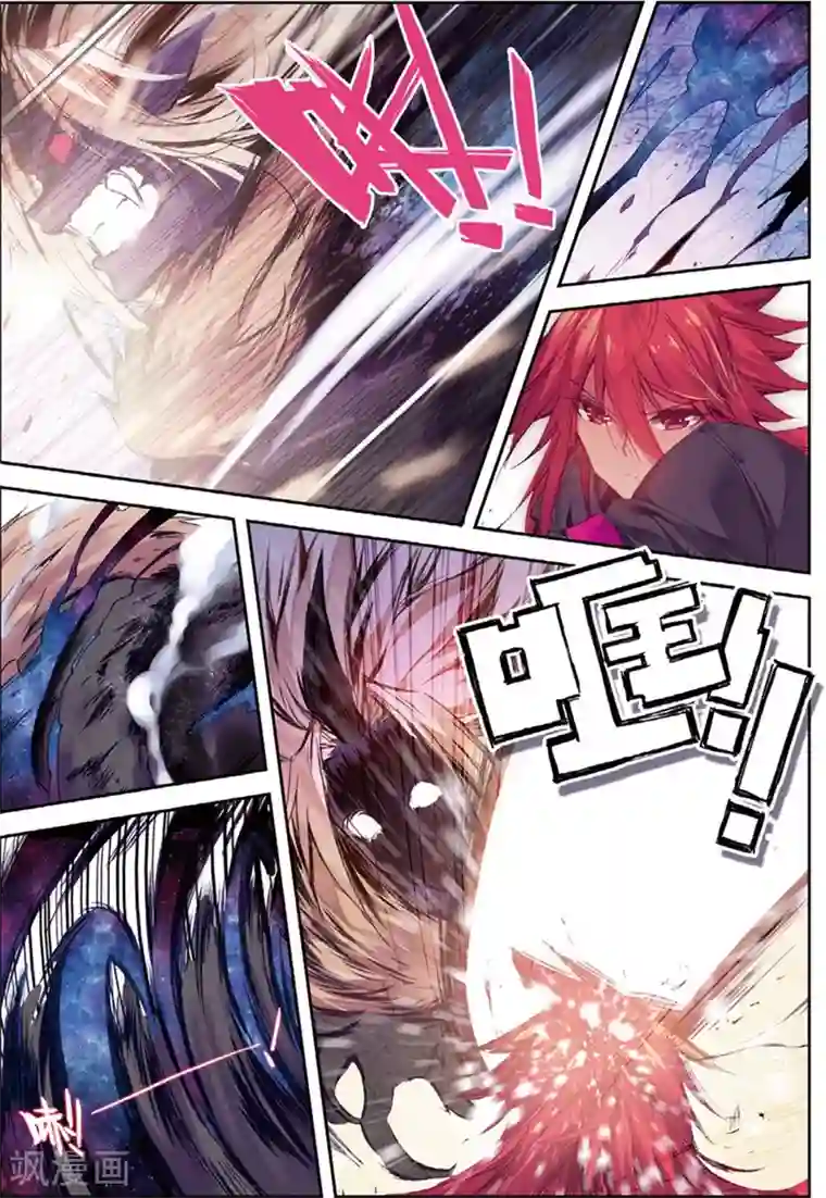 精灵录第130话 抉择2