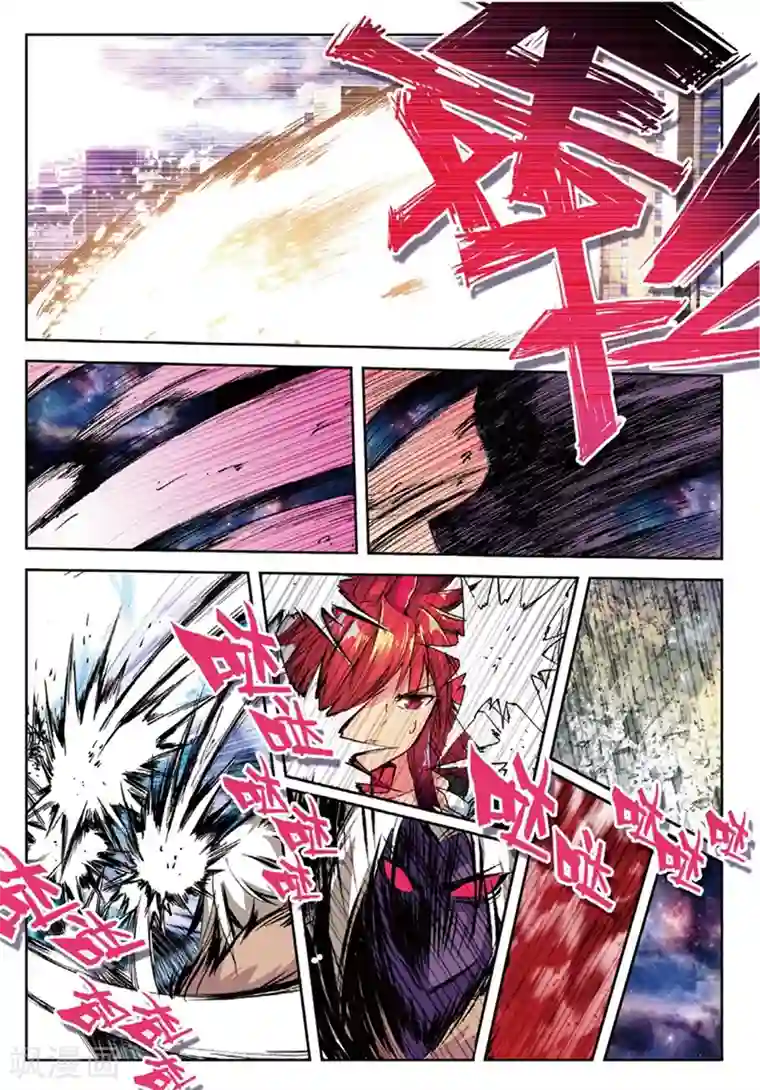 精灵录第130话 抉择2