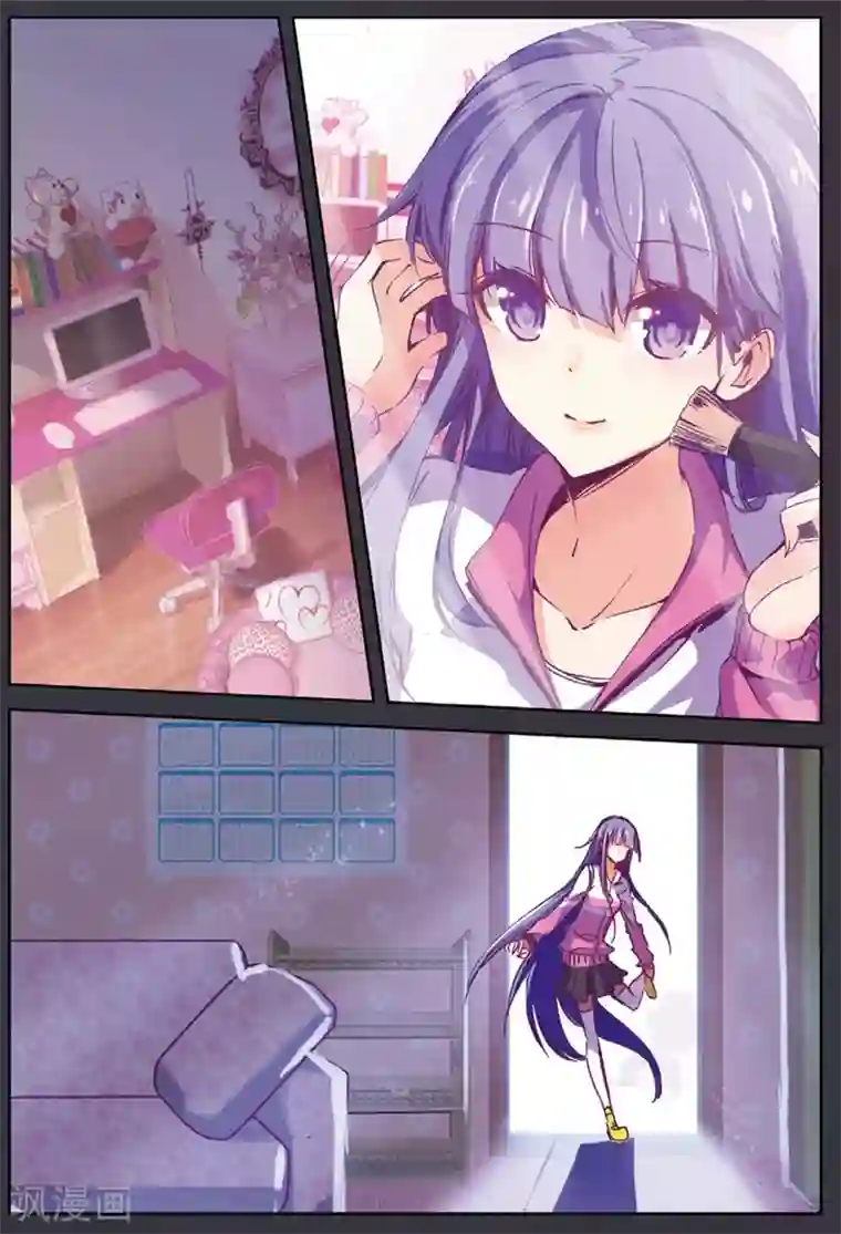 精灵录第133话 结1