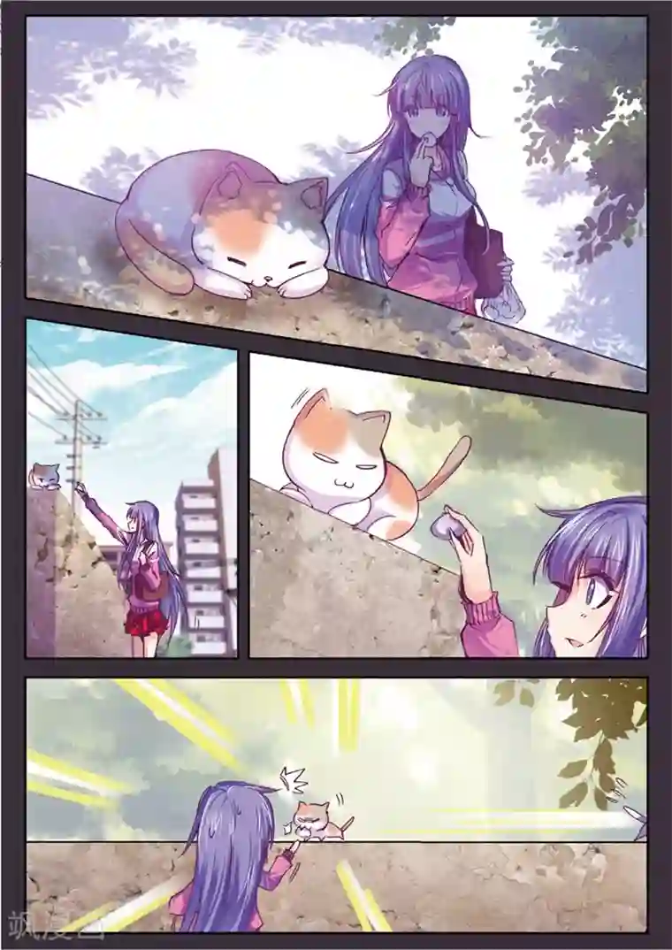 精灵录第133话 结1