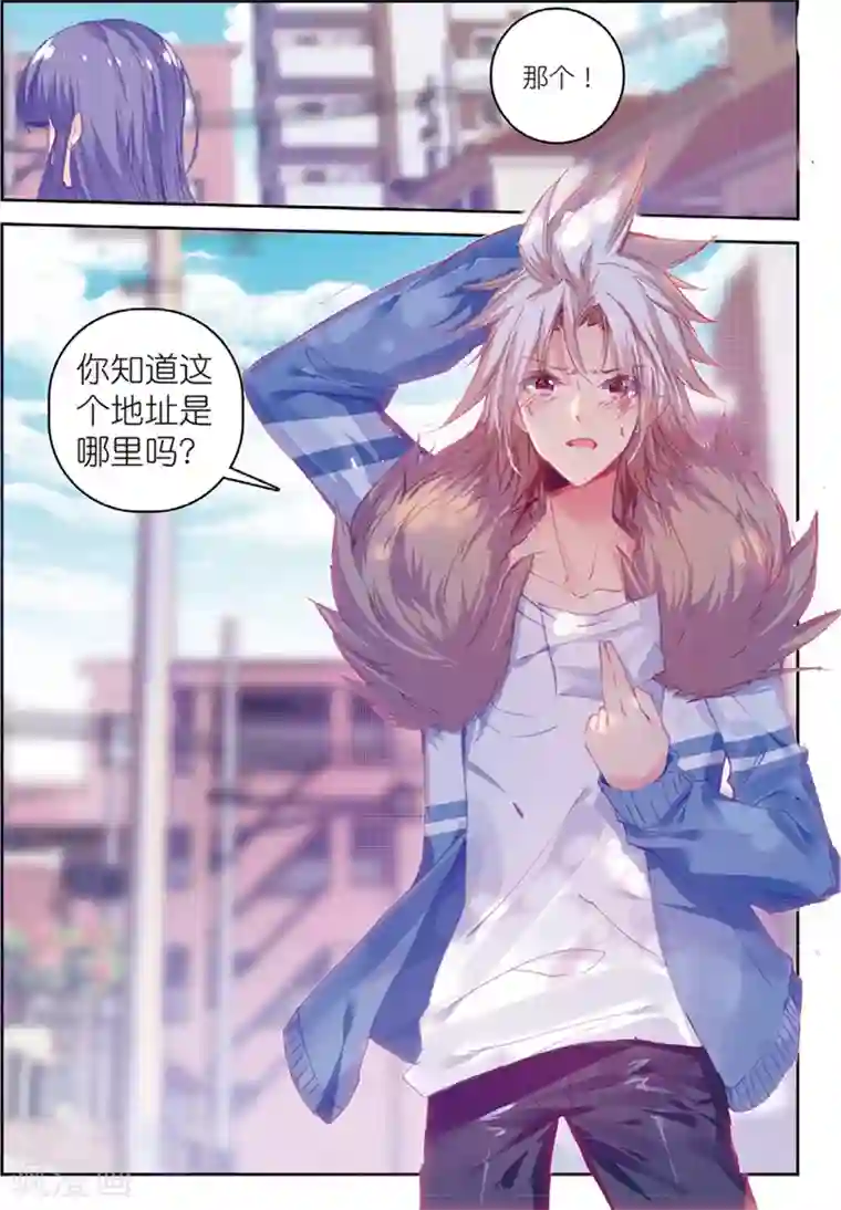 精灵录第134话 结2