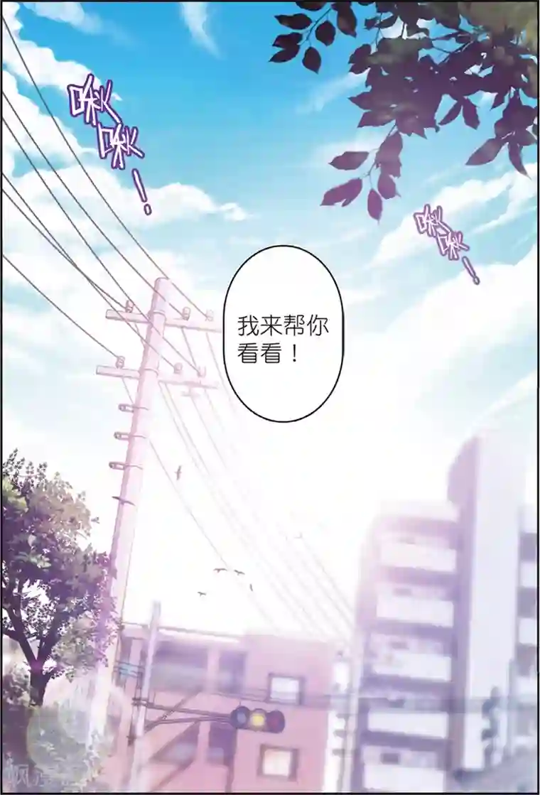 精灵录第134话 结2