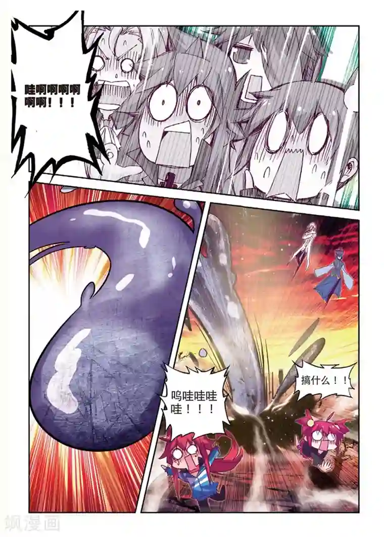 分手那天我们做了八次第139话 咦?！穿回去了？！1