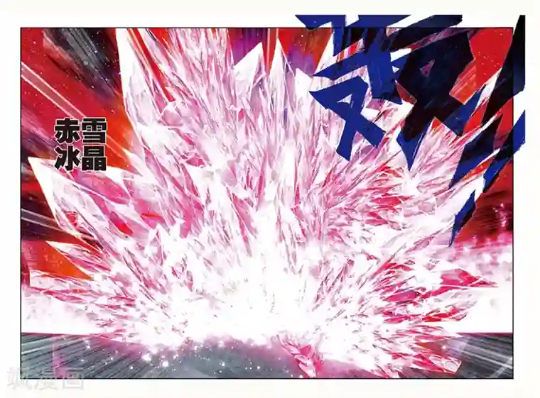 精灵录第140话 咦?！穿回去了？！2