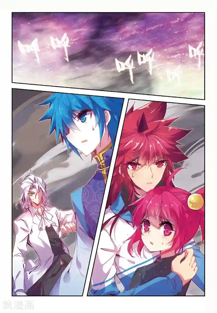 精灵录第140话 咦?！穿回去了？！2