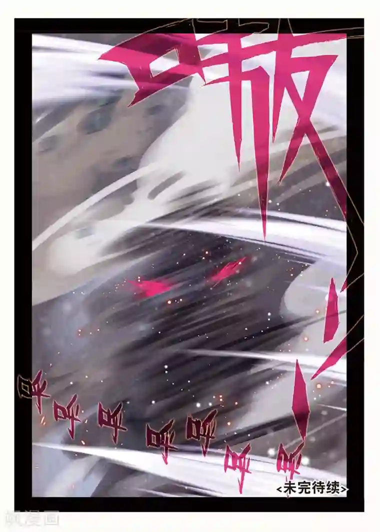 精灵录第140话 咦?！穿回去了？！2