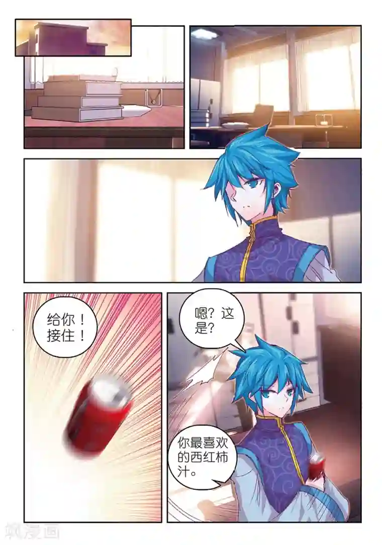 精灵录第142话 玄魁不高兴了？2