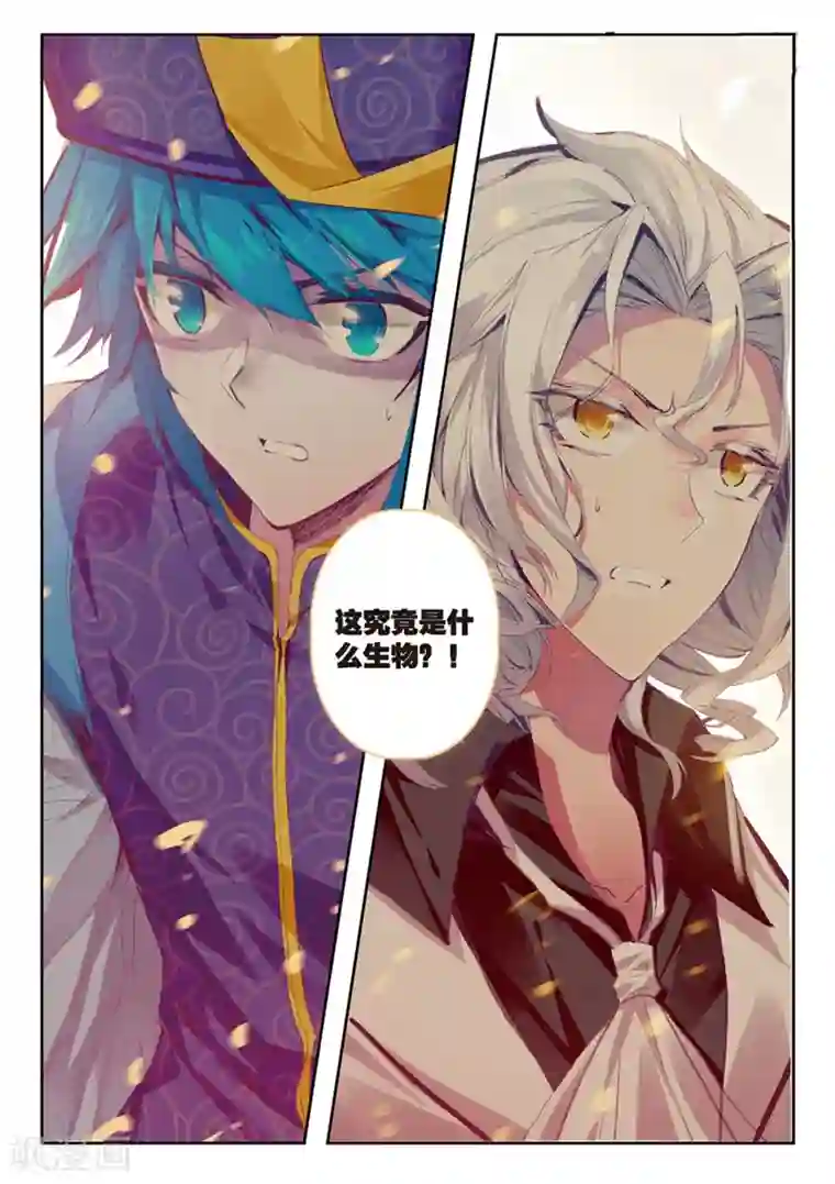 精灵录第143话 都是什么情况1